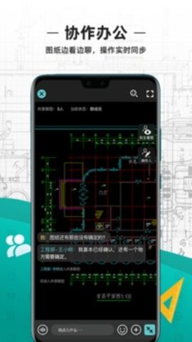 DWG FastView（CAD快速看图王）