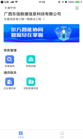 云建宝