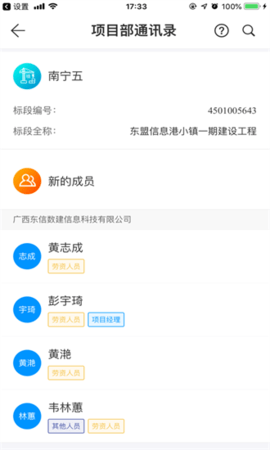 云建宝
