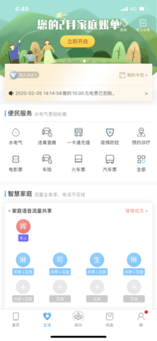 和我信查中考成绩