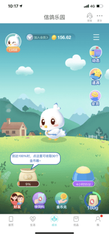 和我信查中考成绩