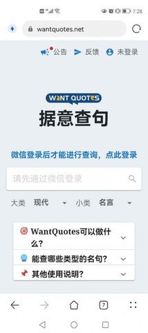 疯狂刷题app