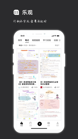 疯狂刷题app