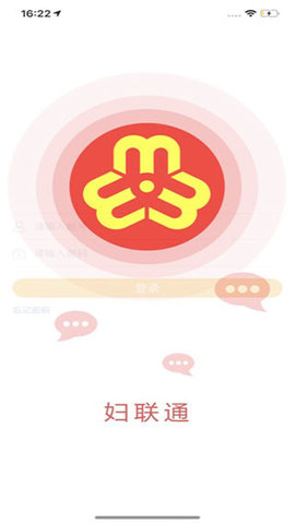 妇联通app