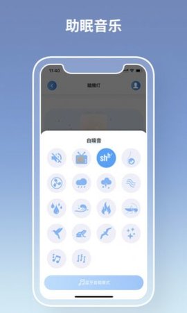 瞌睡灯