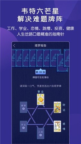 Blocks（密码派）