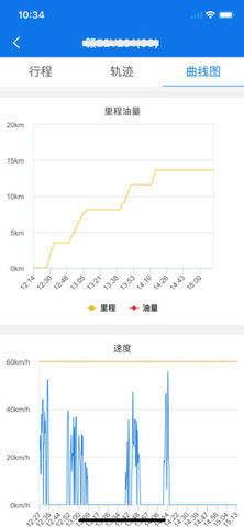 星软车联APP