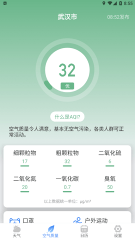 及时雨天气预报