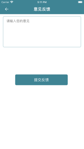 小兰衣物回收