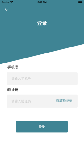 小兰衣物回收