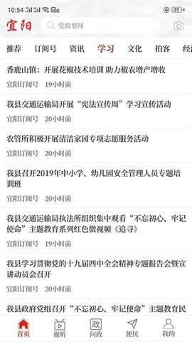 云上宜阳