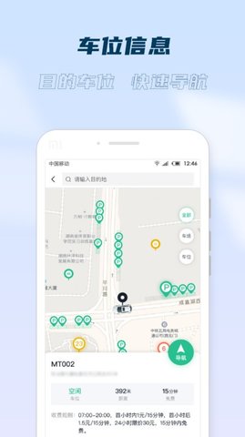 泰和众泊