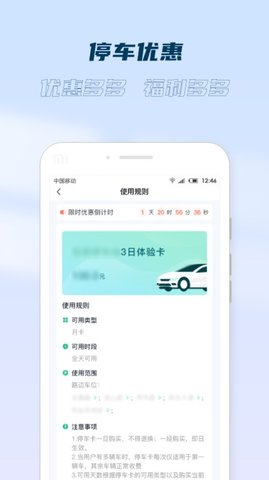 泰和众泊
