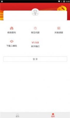 海南防返贫监测