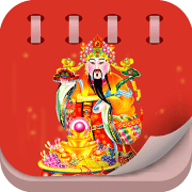 中华老黄历app
