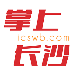 掌上长沙手机版