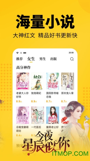 七猫免费小说安装