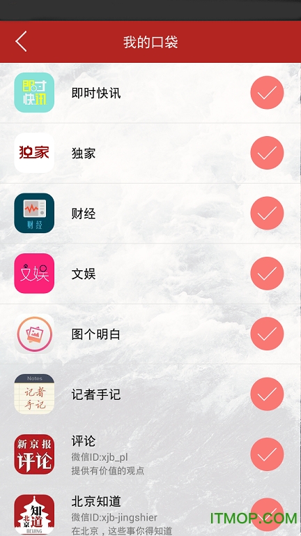 新京报新闻客户端