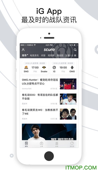 ig俱乐部app