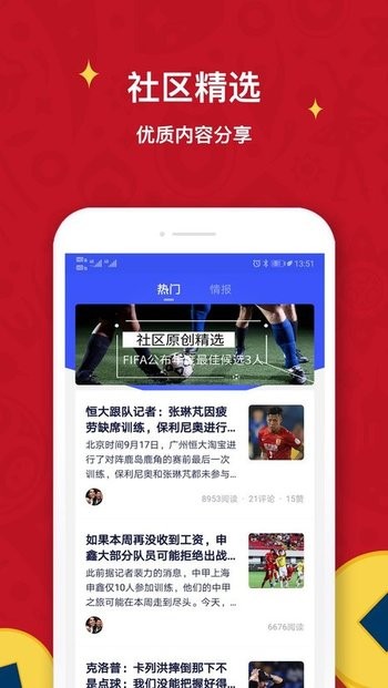 极跃体育app官方