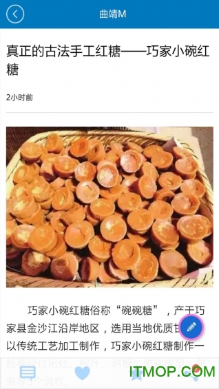 曲靖m官方免费