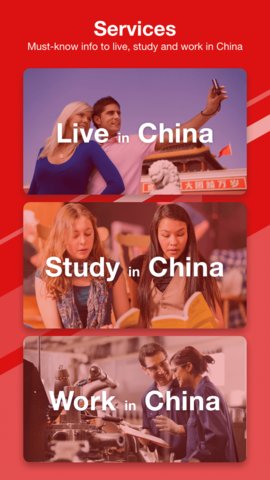 peoples daily app