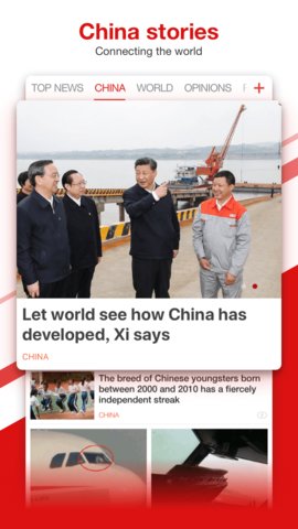 peoples daily app