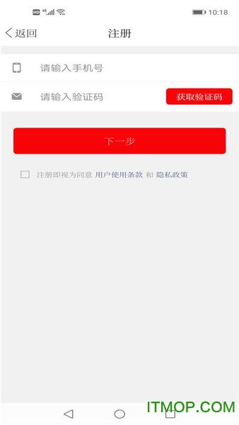 北票融媒app