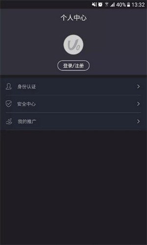 币君交易所  6.0.6