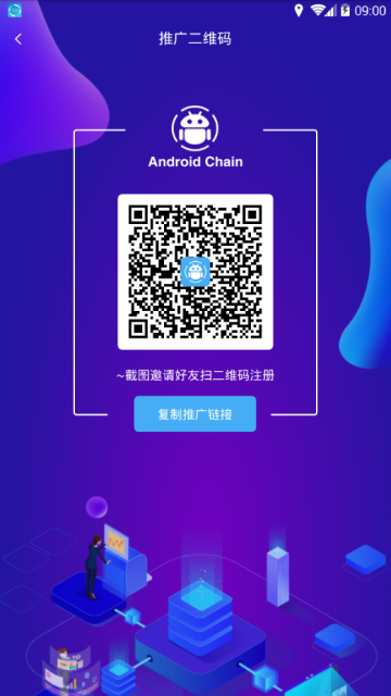 ADC钱包app(智能链钱包)V2.3安卓版  2.3