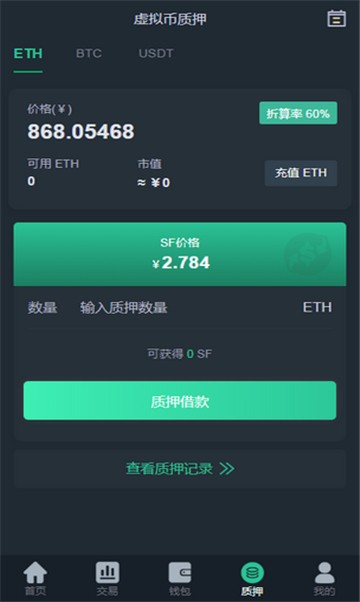 昌盛交易所  4.5.8