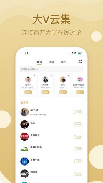 FTX交易所中文版  6.0.21