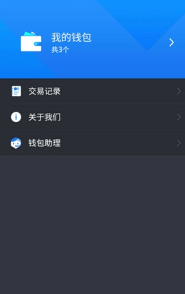 币客  1.2.5