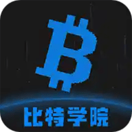 比特学院  1.0.0