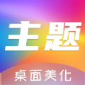 4k高清壁纸app手机版安装