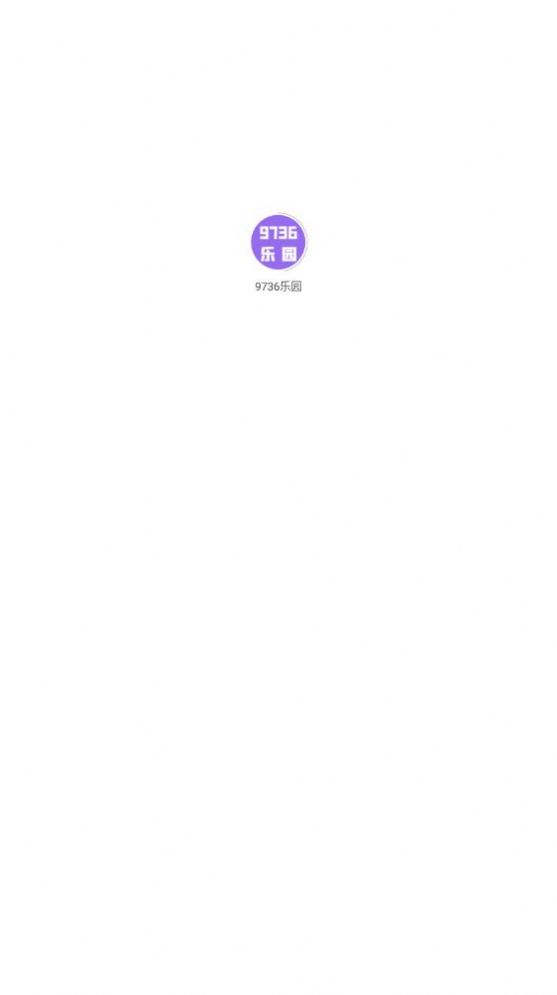 9736乐园app壁纸最新版