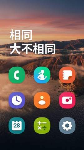 三星one light图标包app免费