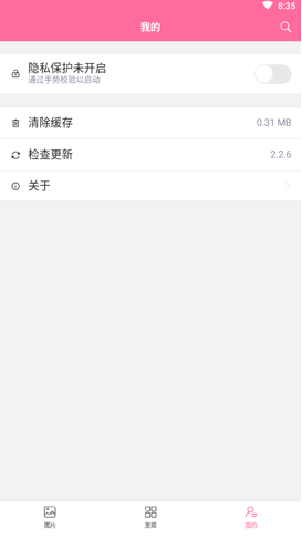 美姿APP30m美女图片正版官方免费