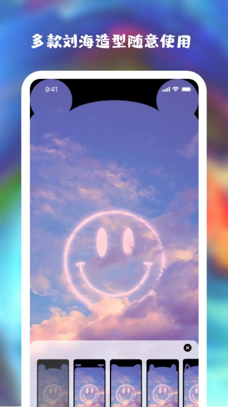 wallpaper壁纸大全app最新版