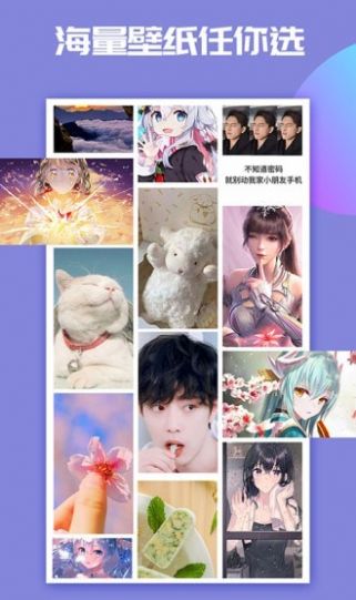 主题微x来电app官方最新版
