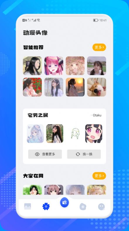 小只茉莉app壁纸官方版