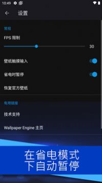 Wallpaper EngineLOL星之守护者2022动态壁纸高清版文件