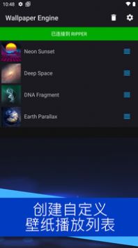 Wallpaper EngineLOL星之守护者2022动态壁纸高清版文件