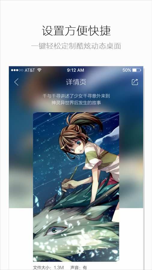 海豚动态壁纸手机软件app