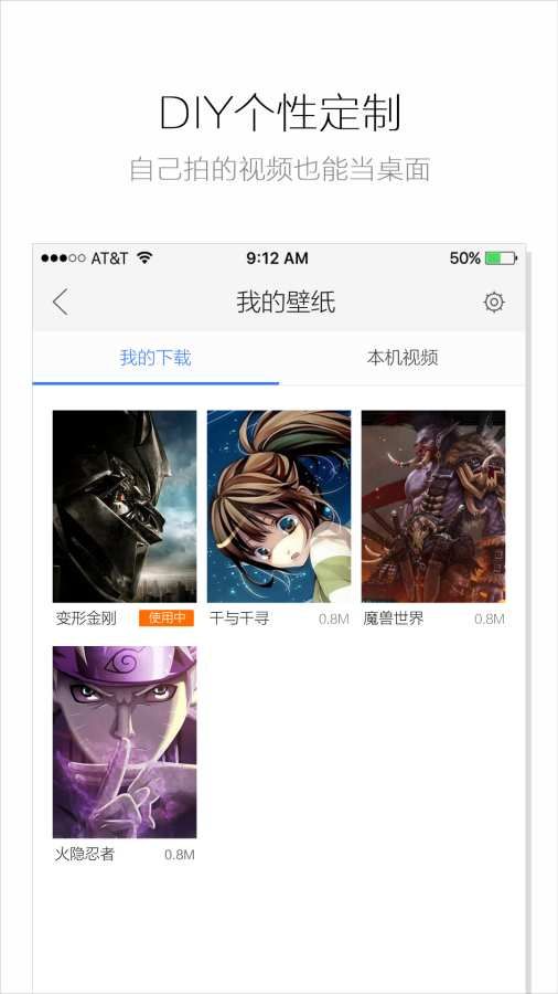 海豚动态壁纸手机软件app