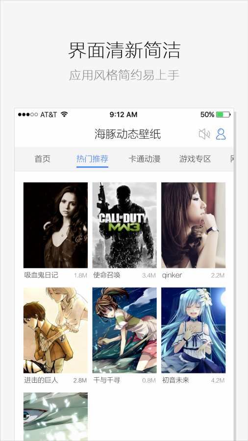 海豚动态壁纸手机软件app