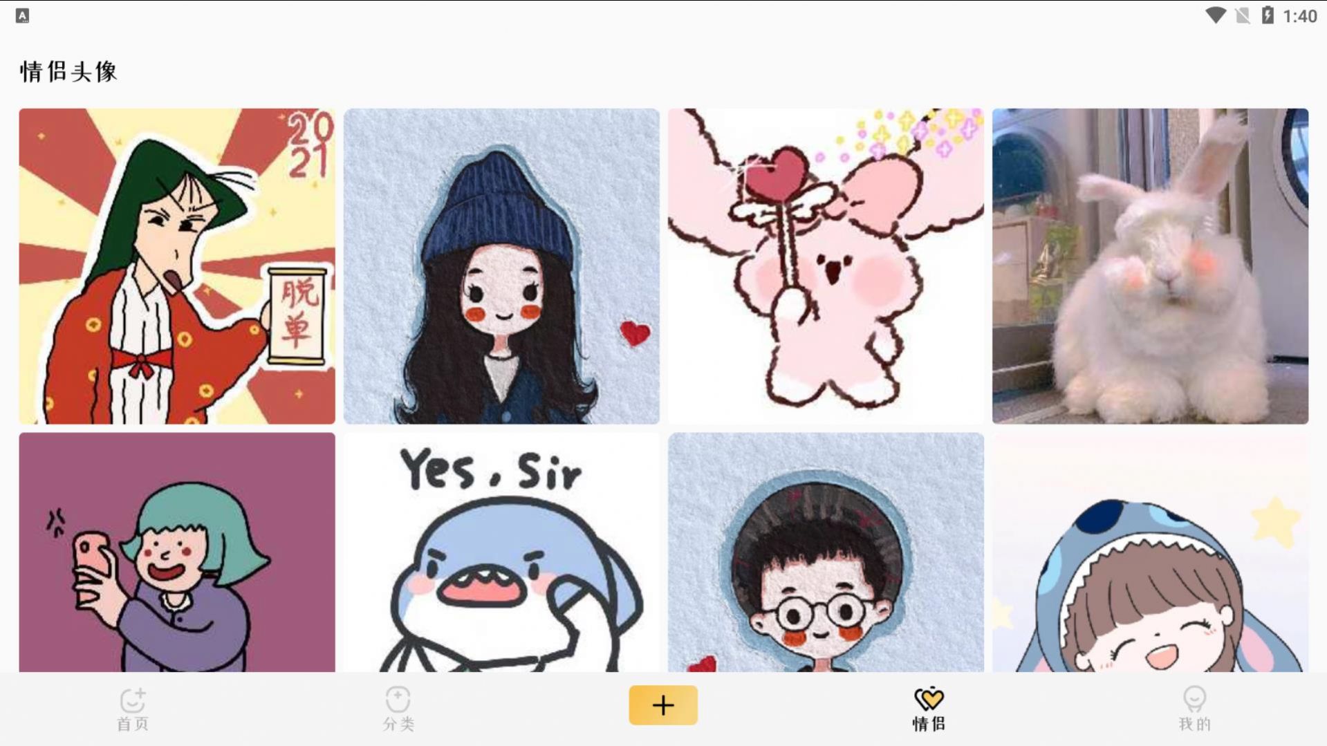 4k高清壁纸app手机版安装