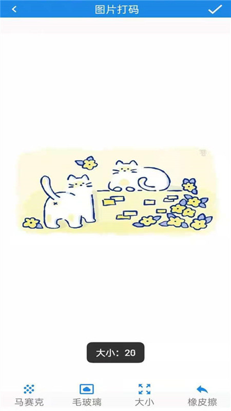 表情包gif制作app手机版