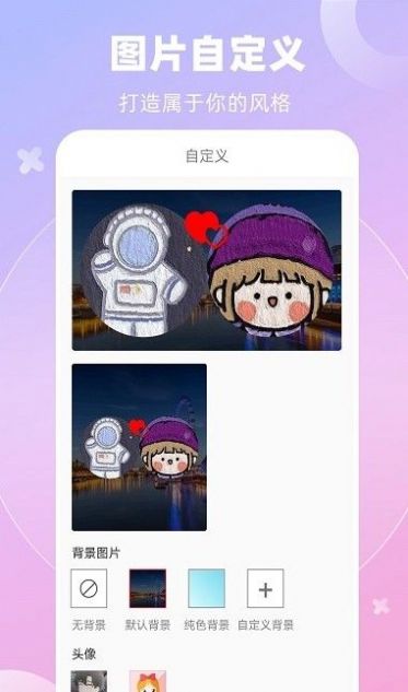全能小组件隐藏壁纸安卓版软件安装
