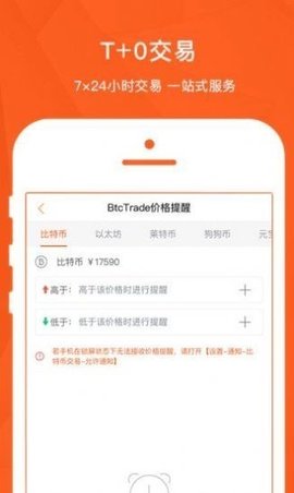 GOPAX  1.3.25